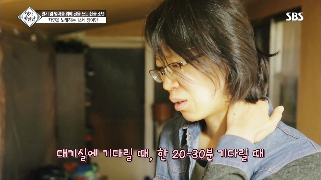 영재발굴단