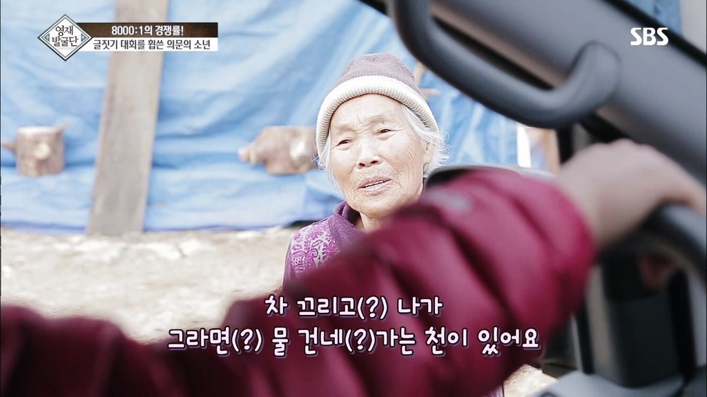 영재발굴단