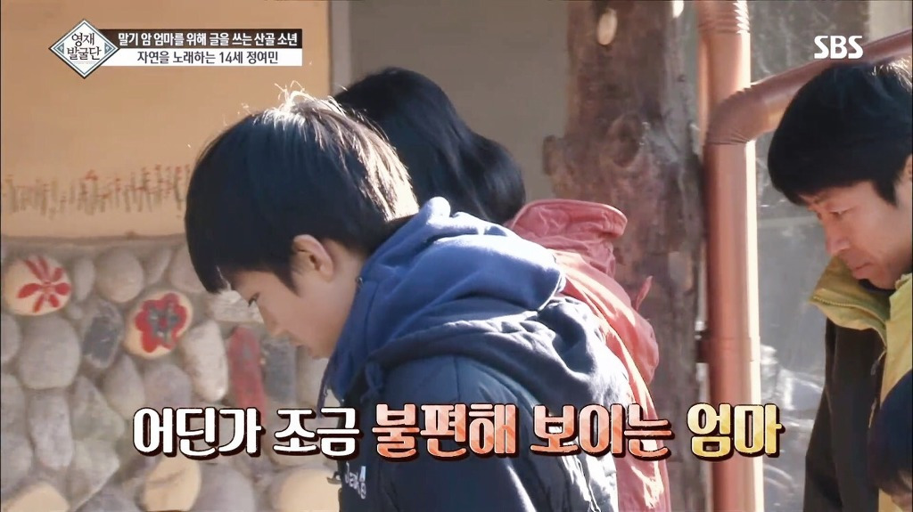 영재발굴단