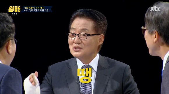 썰전 뇌 정지 왔던 순간