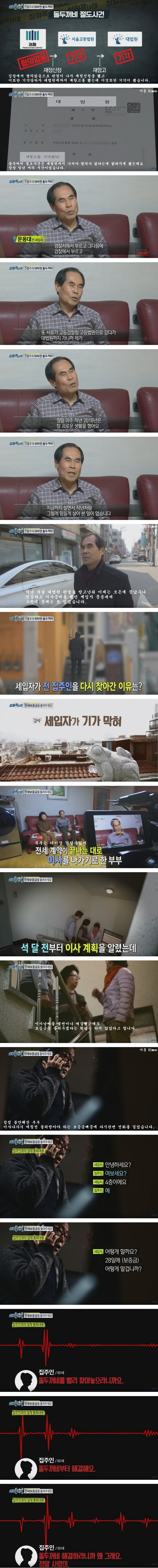 992889465C874F580AF404