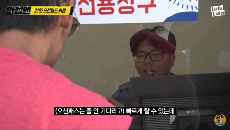 워터파크 자유이용권 가격 근황.jpg