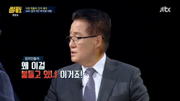 썰전 뇌 정지 왔던 순간