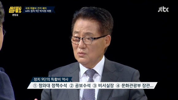 썰전 뇌 정지 왔던 순간