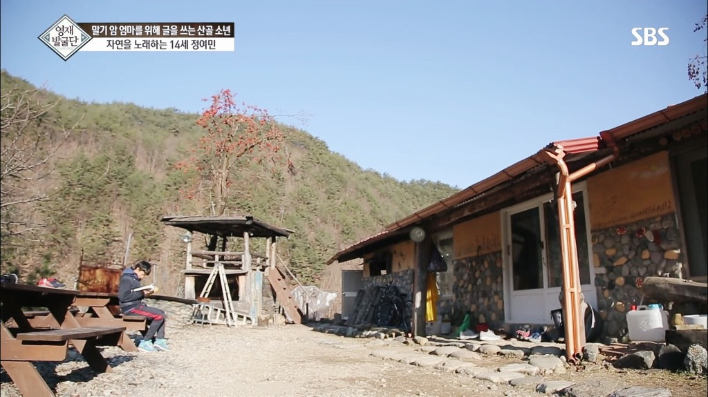 영재발굴단
