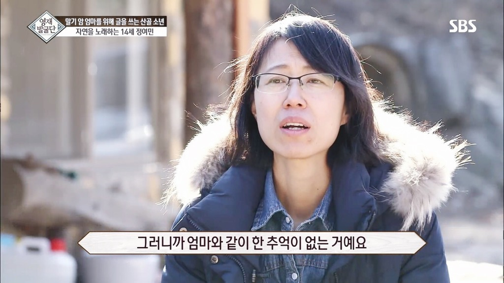 영재발굴단