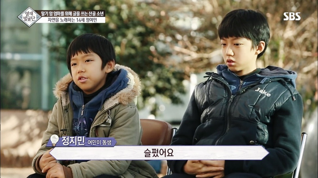영재발굴단