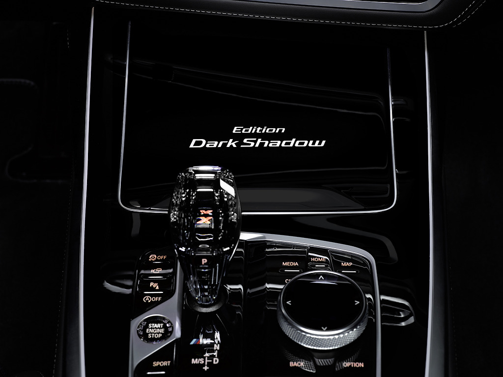 BMW X7 다크 쉐도우 에디션