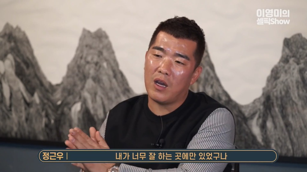 처음 한화 갔을때 많이 실망한 정근우 - 꾸르