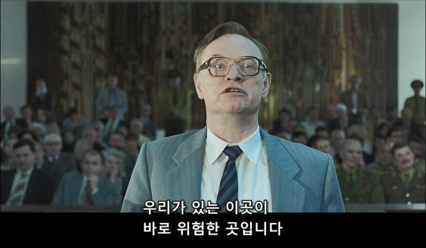 미드 체르노빌 마지막회 명장면 명대사.jpg