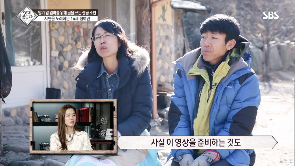 영재발굴단
