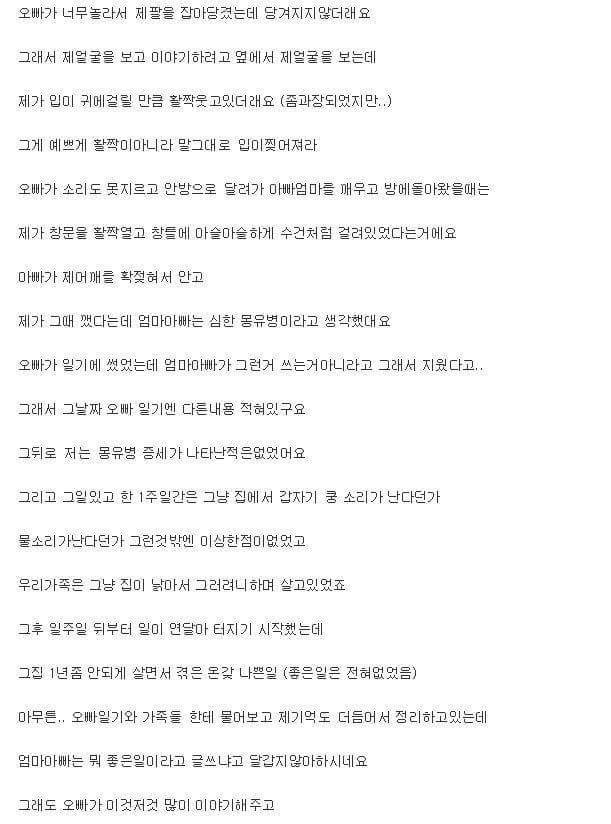 사람이 살 수 없는집.jpg