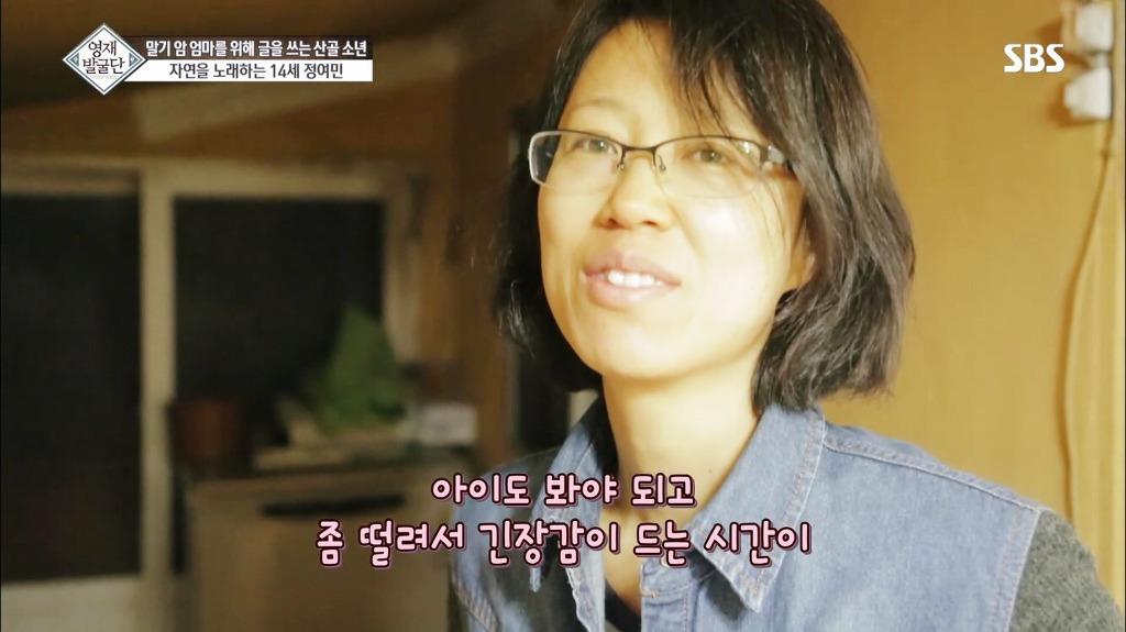 영재발굴단