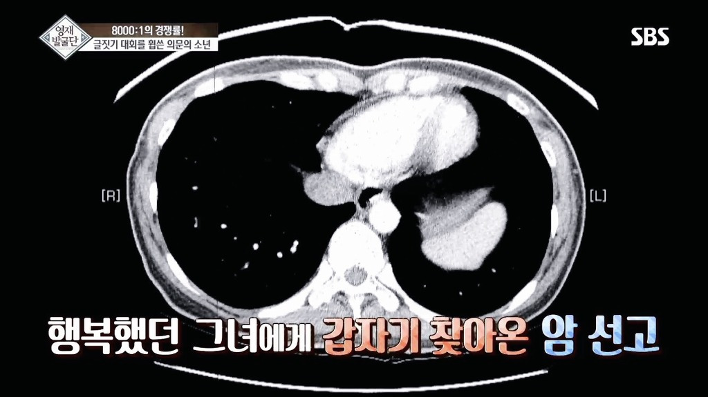 영재발굴단 엄마가 돌처럼 단단해져서 아프지 않았으면 좋겠어요 - 꾸르