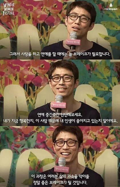 연애 중간중간 판단해보세요.