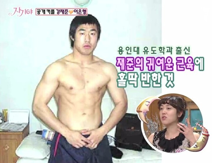 이은형이 첫눈에 반했다던 강재준 리즈시절 - 꾸르