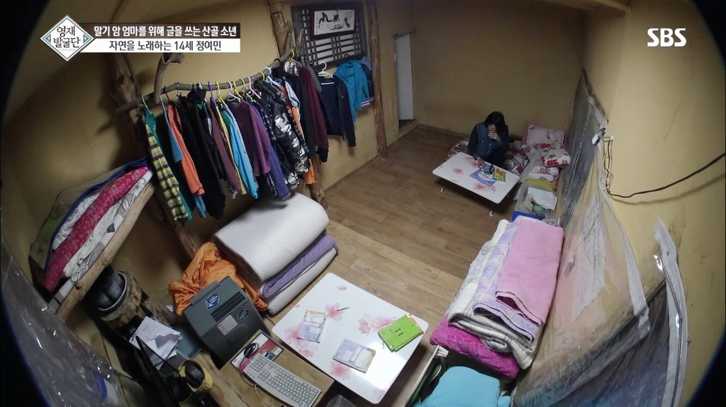 영재발굴단