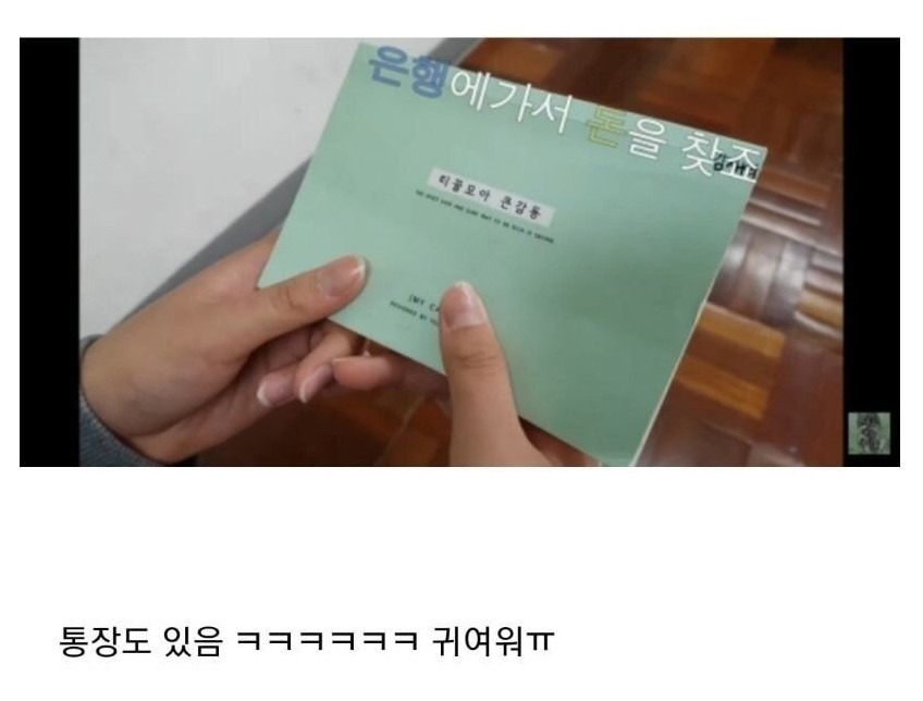 돈으로 움직이는 초등학교 교실