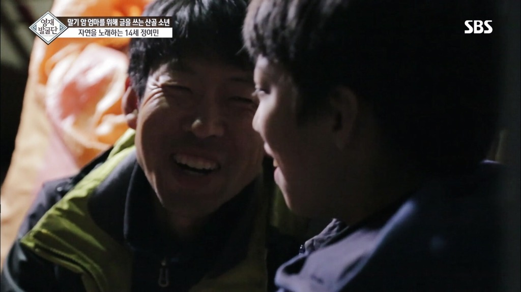 영재발굴단