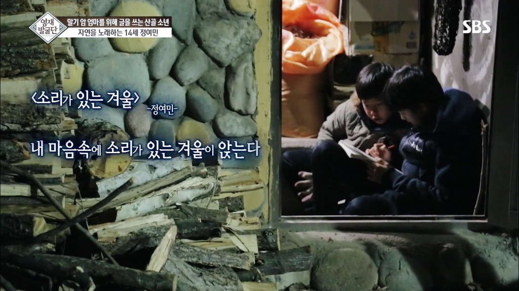 영재발굴단