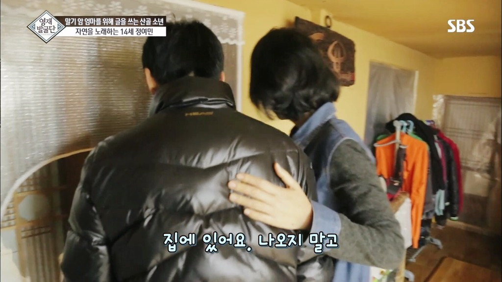 영재발굴단