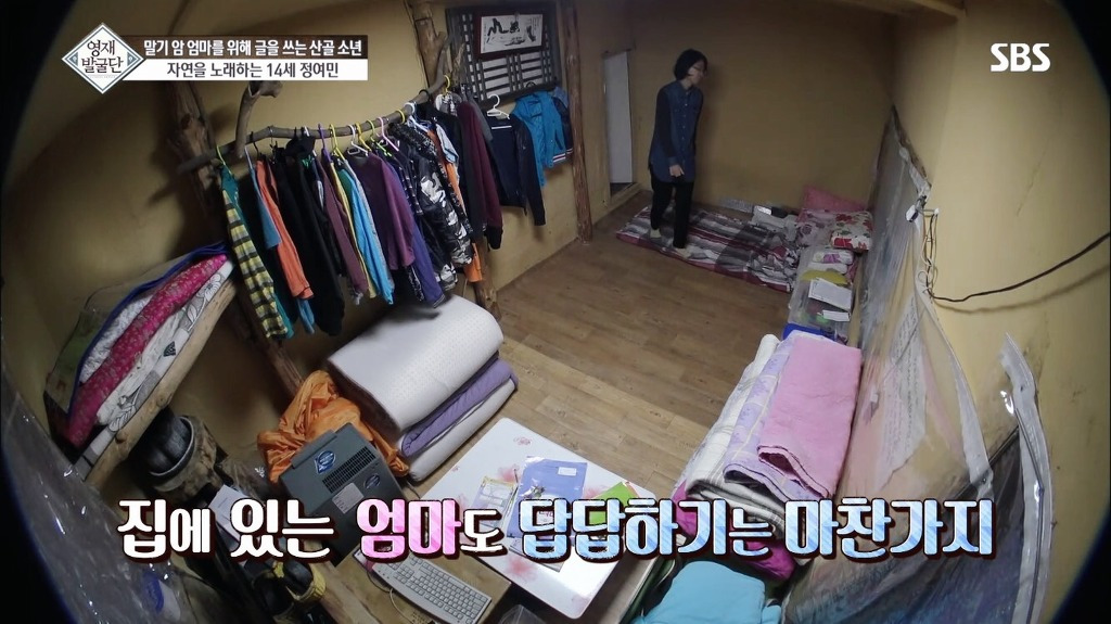 영재발굴단