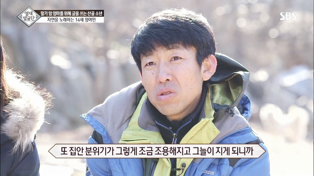 영재발굴단
