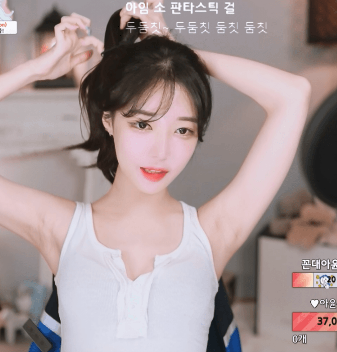 아프리카 여BJ 쓰리톱 - 디쁠