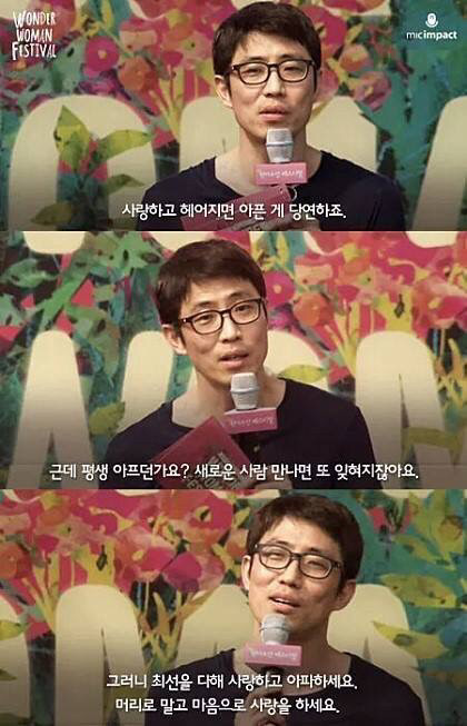 연애 중간중간 판단해보세요.