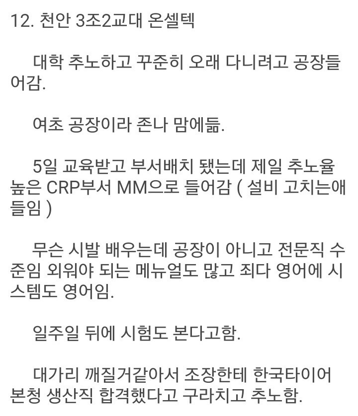 디씨 알바갤러리 20대 레전드 17전 18기의 사나이.jpg (BGM)