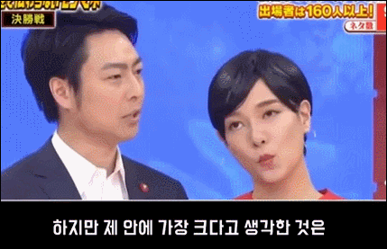 고이즈미 아들 부부 비꼬는 일본 개그맨들.gif