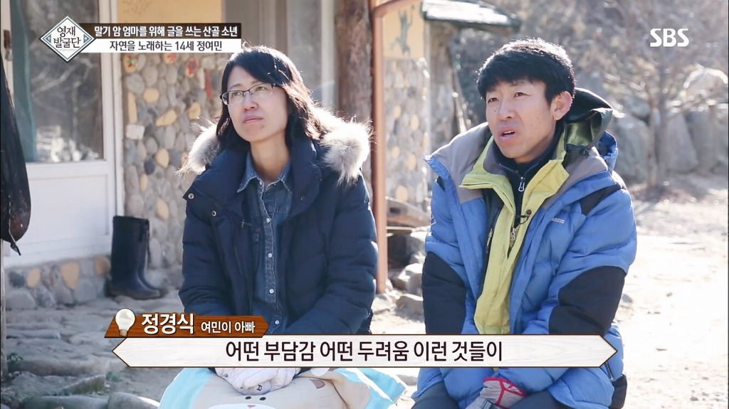 영재발굴단