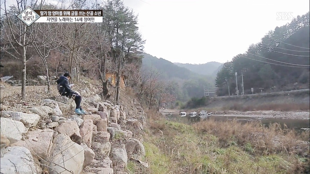 영재발굴단