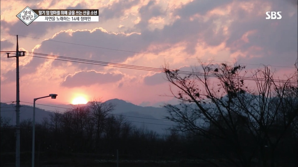 영재발굴단