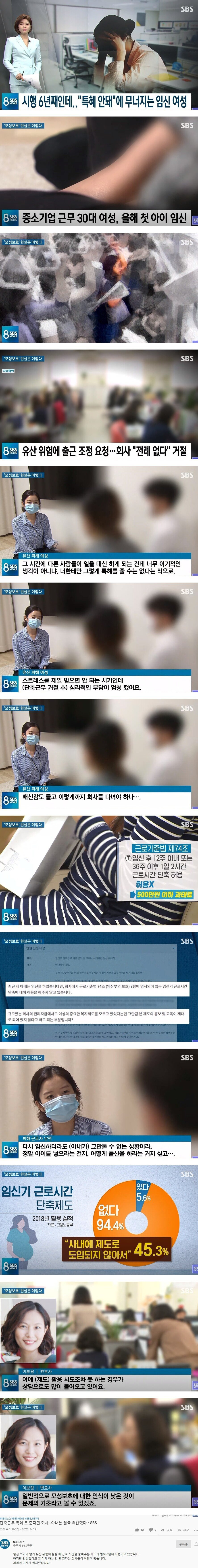 출산율이 낮다고 불만을 가지면 안되는 이유