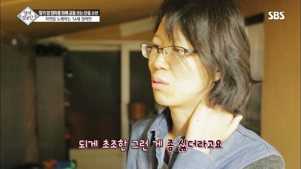영재발굴단