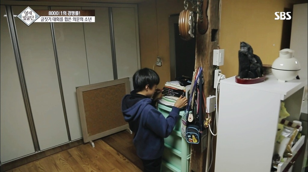 영재발굴단