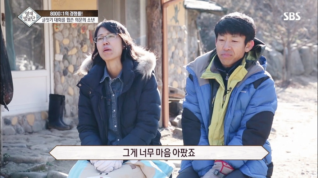 영재발굴단