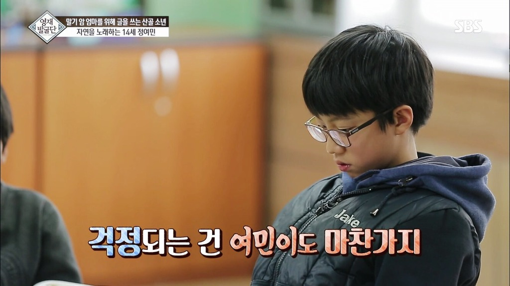 영재발굴단