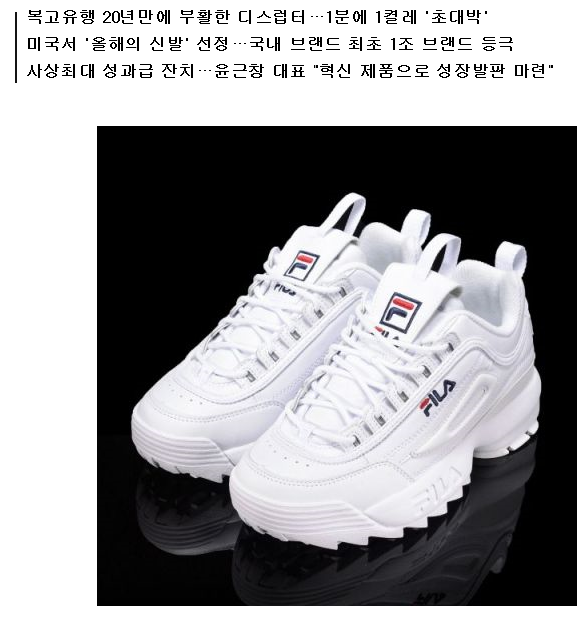 중국에서 돌풍을 일으키는 한국 기업
