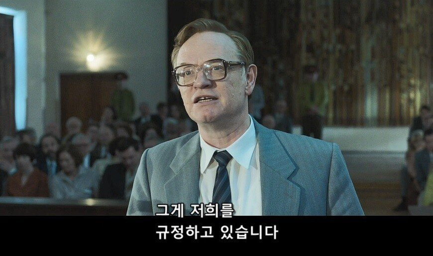 미드 체르노빌 마지막회 명장면 명대사.jpg