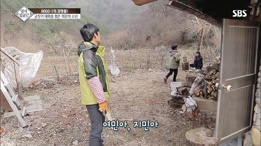영재발굴단