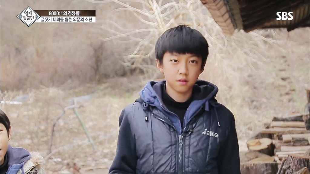 영재발굴단