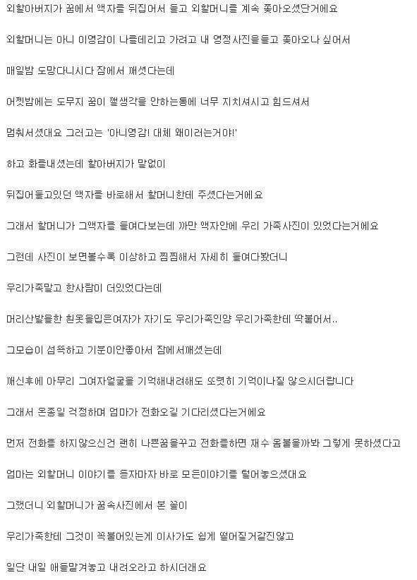 사람이 살 수 없는집.jpg