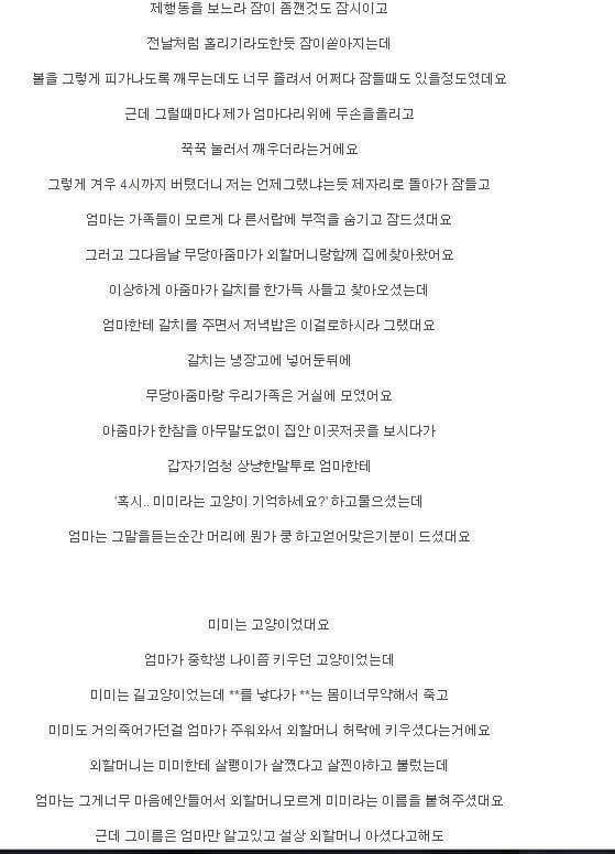 사람이 살 수 없는집.jpg