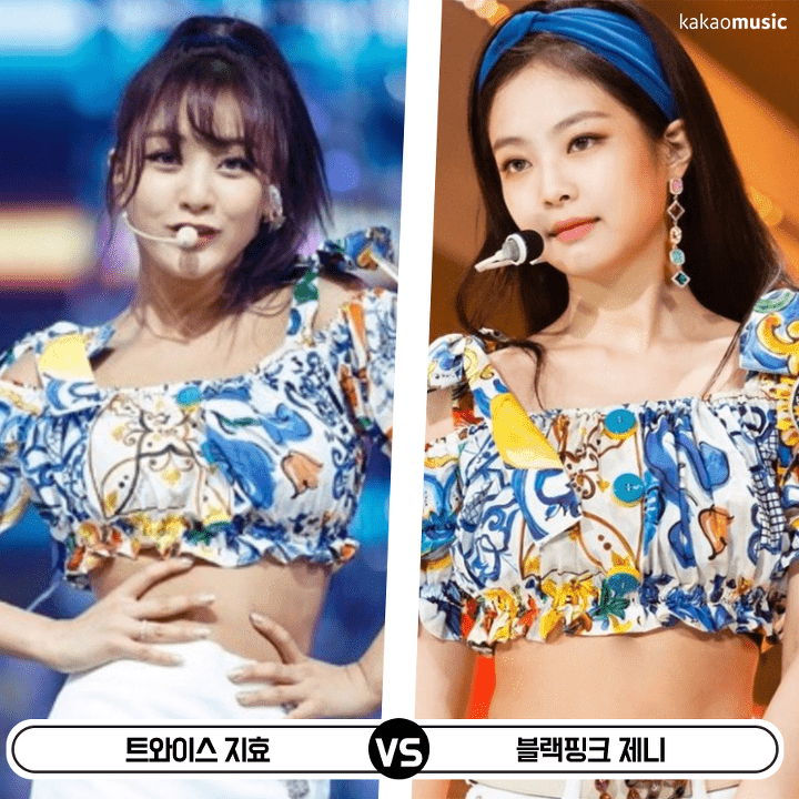 같은 옷 입은 제니 vs 지효