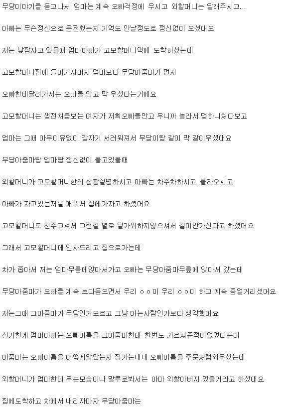 사람이 살 수 없는집.jpg