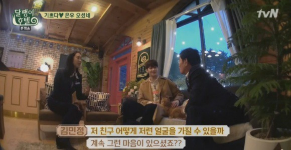 차은우 실물 보고 반한 연예인.gif