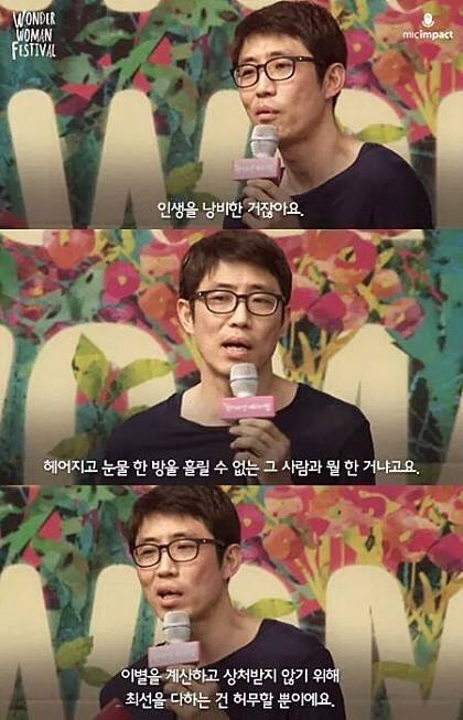 연애 중간중간 판단해보세요.