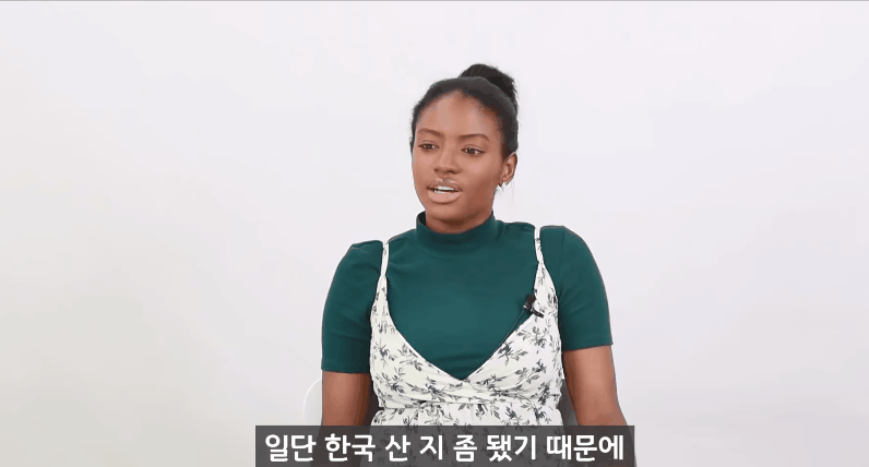 외국인도 공감하는 한국 특징 - 꾸르